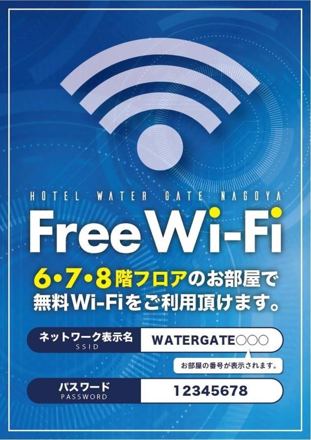 Hotel Water Gate Nagoya - Love Hotel For Couple - (Adults Only) Ngoại thất bức ảnh